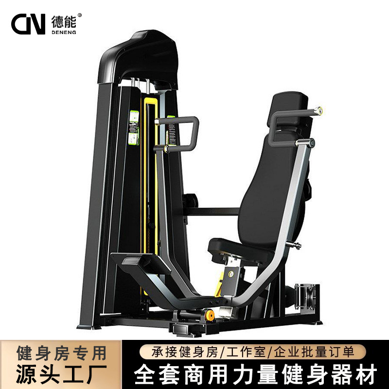 entrenador de empuje de pecho sentado gimnasio comercial equipo de enseñanza privada conjunto completo de pecho y hombro equipo de entrenamiento de fuerza integral