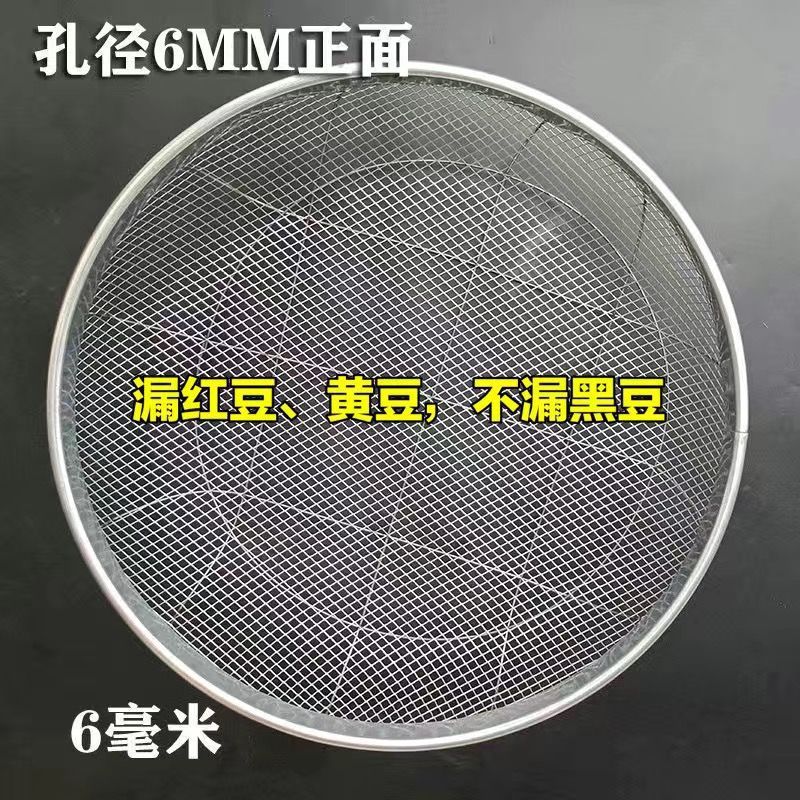 不锈钢筛沙网园艺筛土筛子石子沙子筛网过滤筛工业用铁漏网筛筛子|undefined