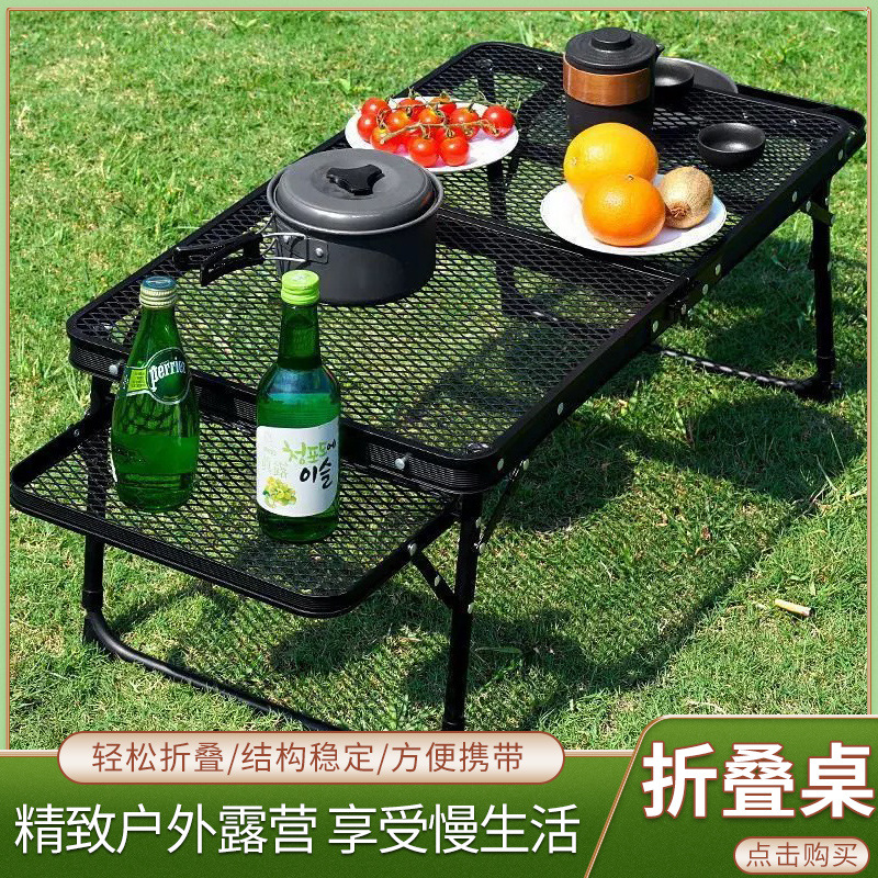 New Aluminum Alloy Portable Outdoor Folding Table Square Tube Reinforced Stall Table Folding Dining Table Iron Net Portable Desk