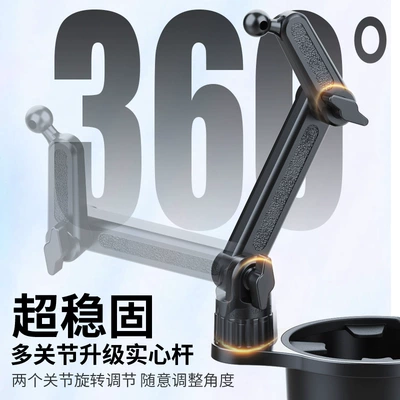 Car cup holder/beverage holder — Phone Stand 360-Degree Rotating