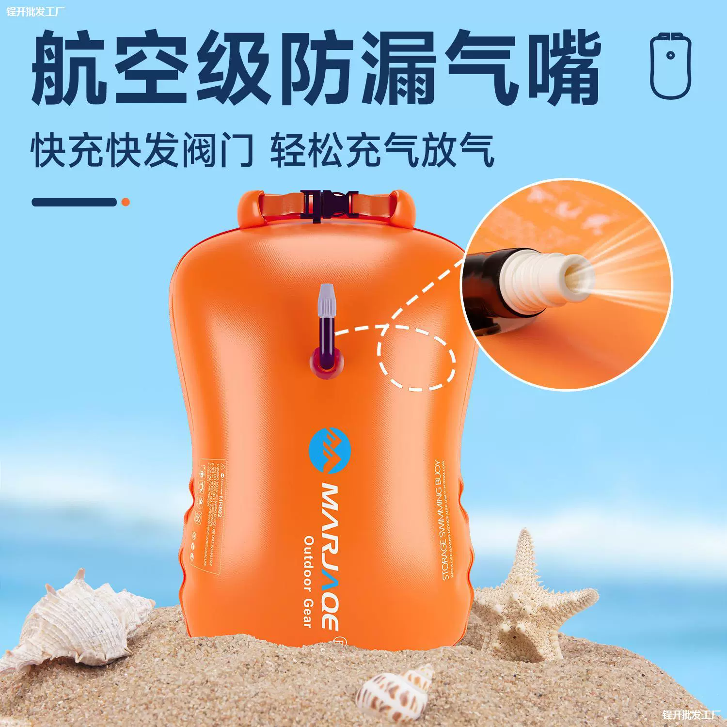 Плавание с двойными подушками безопасности спасательный круг плавающий буй сумка для плавания на открытом воздухе для взрослых