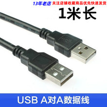 USB�� A����A�����L�� ������ USB�D�Ӿ� ������