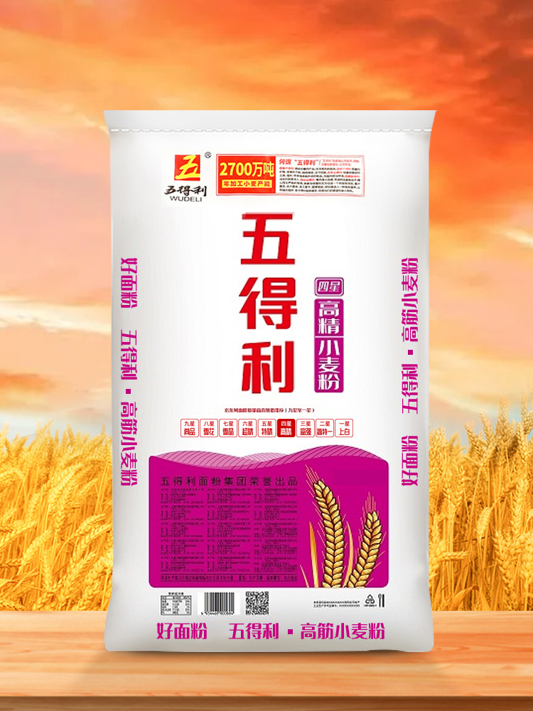 五得利面粉四星高精小麦粉25kg商用/家用高筋通用粉50斤包邮