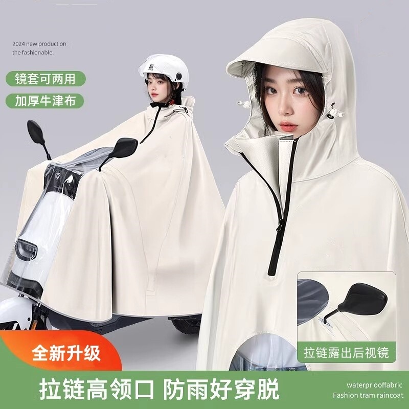 Raincoat for Electric Scooter, Single-Person Full-Body Integrated Rain Protection for Women, Oversized and Thickened Adult Double-Person Electric Scooter Rain Poncho