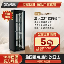 网络机柜;讲台;监控器支架