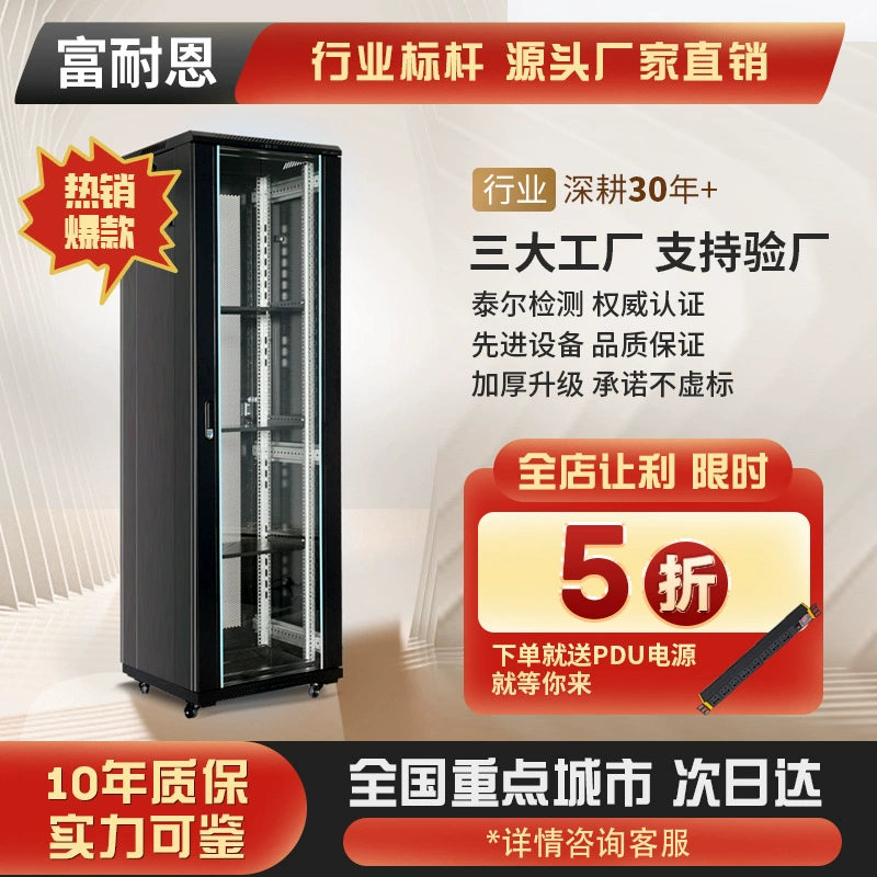 Уплотненный сетевой серверный корпус корпуса открытого моноблока корпуса тотем двухслойного производителя