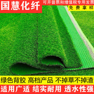 Симуляция газонодорга детского сада детское сад в детском саду на открытом воздухе озеленение фальшивая трава окружающая травяная кожа искусственное футбольное поле симуляция газона