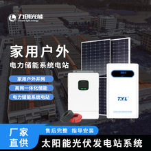 �羳̫��ܰl늰�220v����ȫ���x�W����l�ϵ�y��늹����{�l늙C