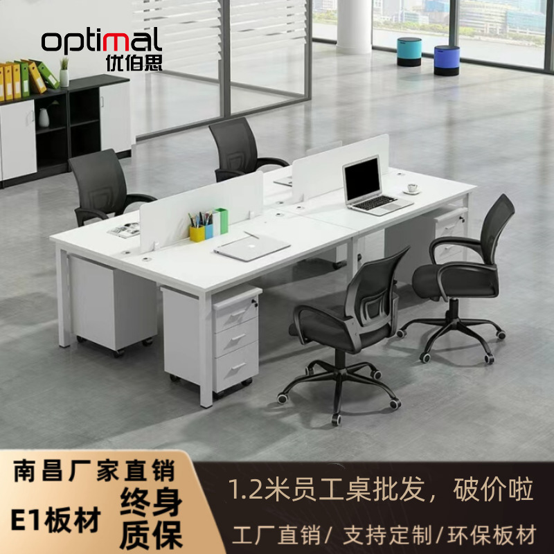 Staff Office Desk and Chair Combination 4-Person Simple Modern Partition Staff Station 6-Person Office Desk Office Furniture