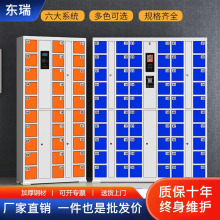 重庆商场超市智能手机柜刷卡指纹人脸识别学生员工存包文件柜