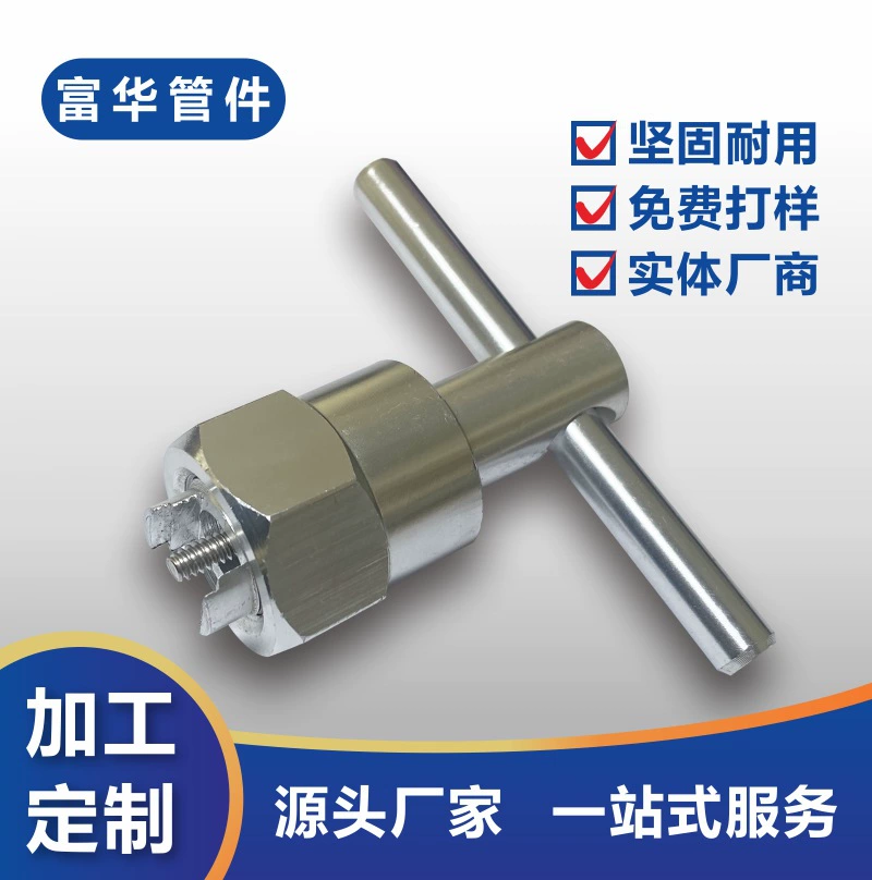 Новый ключ для смесителя для ванной комнаты, съемник картриджей, инструмент для съемника зажимов, ключ из алюминиевого сплава