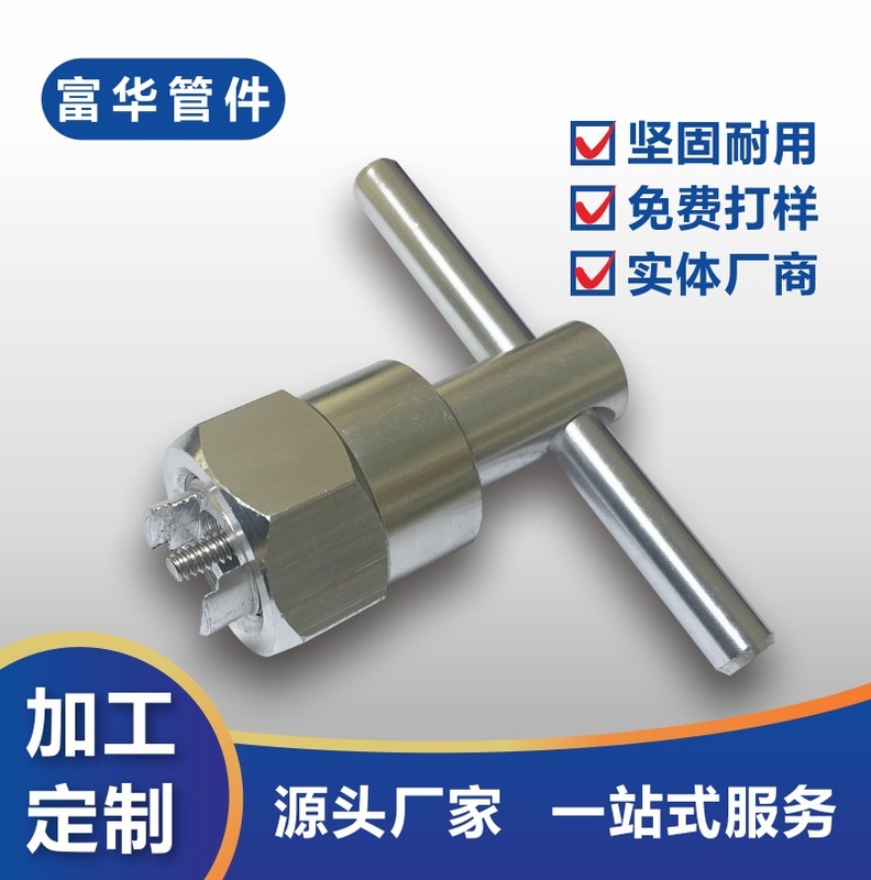 New Faucet Bathroom Wrench Cartridge Puller Spring Clamp Extraction Tool Aluminum Alloy Wrench