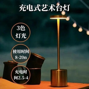 Art Deco Table Lamp Cross-border Touch Rechargeable Table Lamp Table Lamp Western Restaurant Bar Atmosphere Lamp Nordic Nightlight