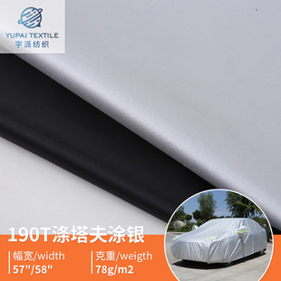 �S��ֱ���T�y190T������ ����܇������Ʒ��q�����b�T������