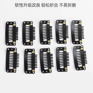 Beret invisible clip fixed windproof and anti-falling hat wig clip clip hair clip buckle anti-falling clip wig