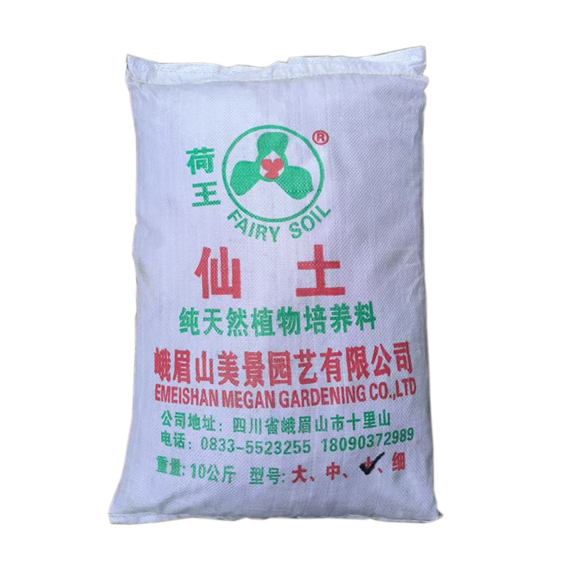 Грунт для аквариума Lotus King Black Fairy Soil с питательными веществами для орхидей