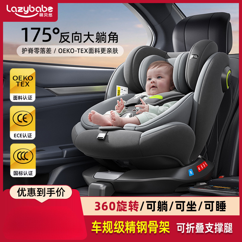 Child Safety Seat Baby Car Universal 0 to 12 Years Old Baby Can Sit and Lie down Simple Portable Cotton