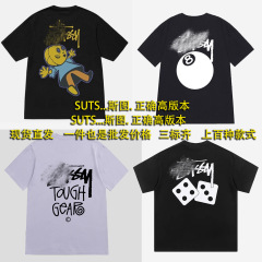 STU 25SS新型斯図高品質純綿男女同型半袖tシャツ潮牌服
