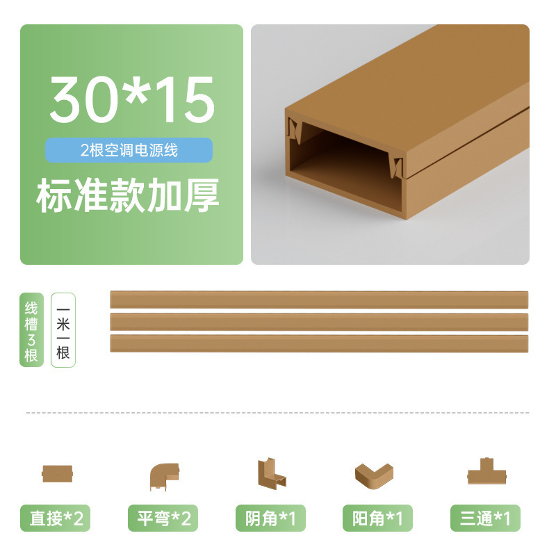 电线固定器网线收纳走线神器明线遮挡条隐形藏线墙面装饰线槽明装|undefined