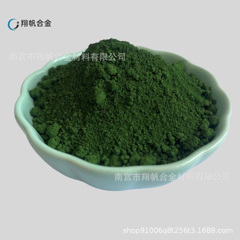 厂家直销现货供应三氧化二铬 优级纯氧化铬 微米纳米超细氧化铬粉