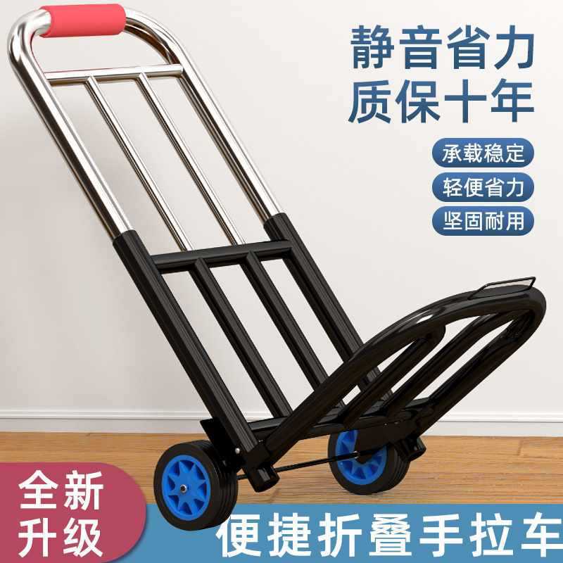 Household foldable hand truck portable travel trolley shopping cart shopping cart for groceries shopping and transporting goods hand-pushed cart