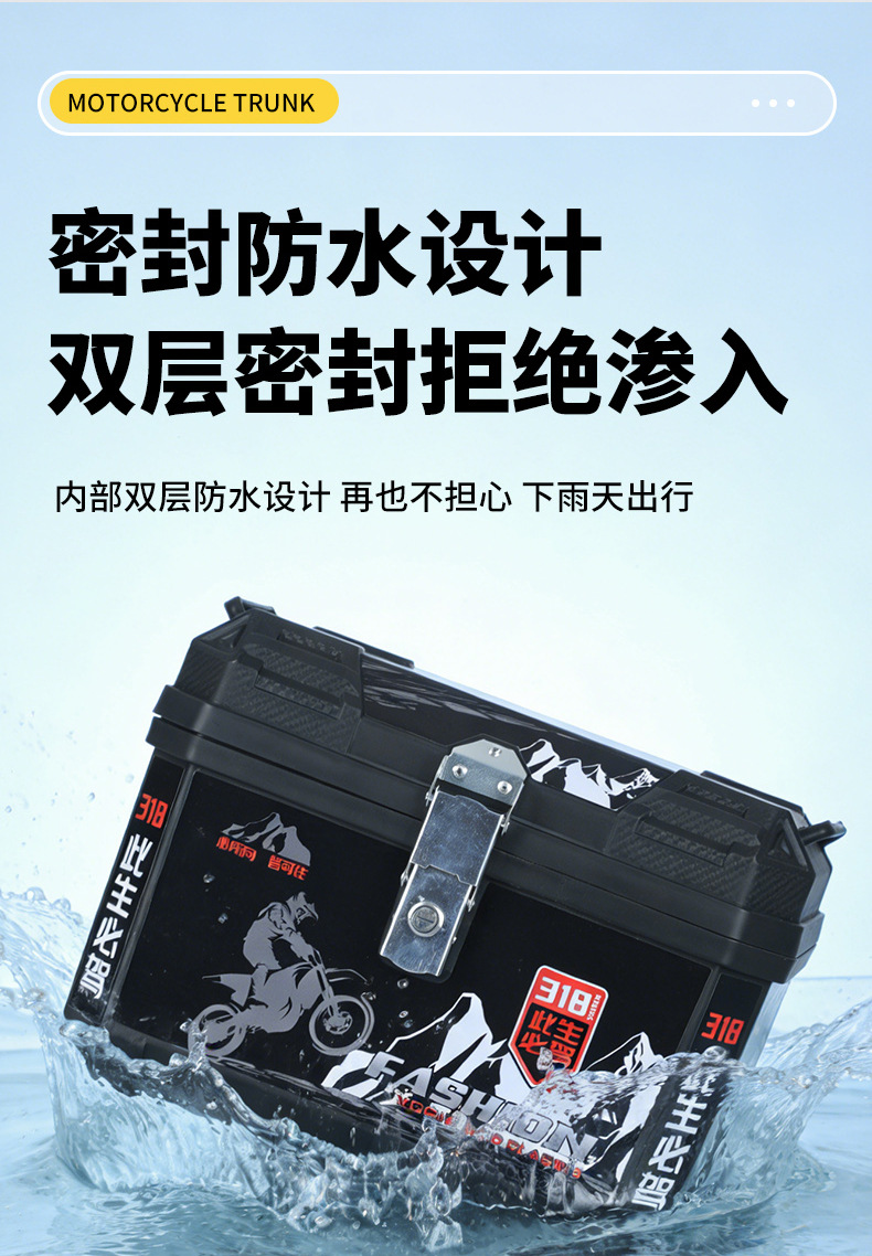 Electric Vehicle Trunk, Large Capacity Trunk, Scooter Trunk, Motorcycle Luggage Box, Large Universal Extra-Large Trunk