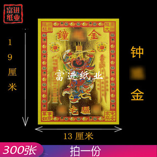 �Rظ��300���C���X�𼈟����X�ֹ��ۼ���ˇ�[������ϲ�c�_�����