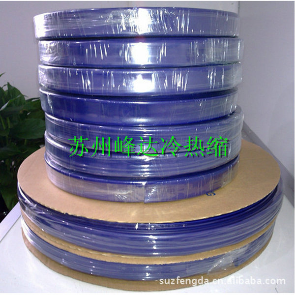 Manufacturers supply color double wall tubes to support the fixed…