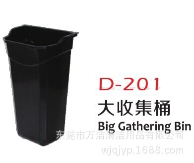 Wholesale Chao Bao Brand D-202 Small Collection Bucket, Short Hanging Bucket, D-201 Large Collection Bucket, Long Hanging Bucket, Service Vehicle Hanging Bucket