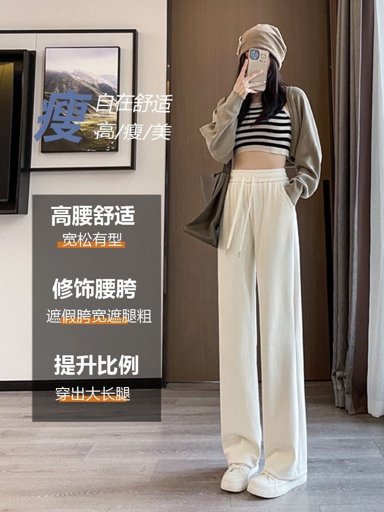 2023 년 가을과 겨울에 새로운 유럽 코튼 벨벳 느슨한 슬림 넓은 다리 바지 캐주얼 바지 높은 허리 바지