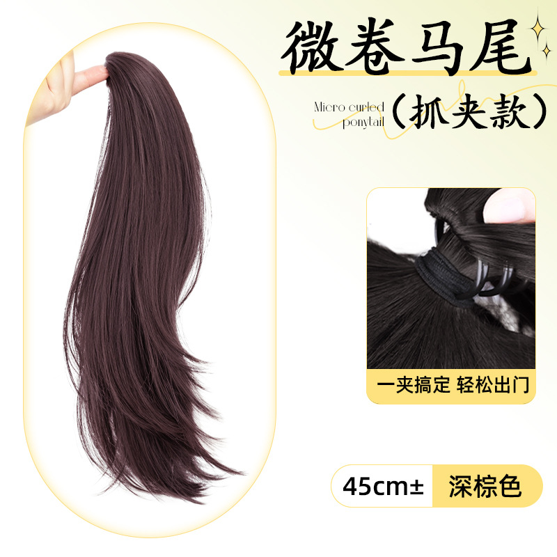 Peruca de cola de caballo, pelucina de mujer, pelucina coreana, clip de agarre de micro-roll, cola de caballo alta, pelucina de cabello natural, pelucina de trenza ultra ligera.