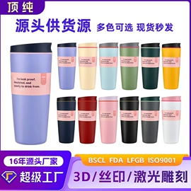 保温杯;塑料杯;保温壶/瓶