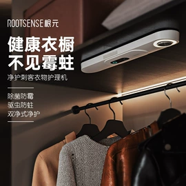 冰箱净化器;运动挎包;衣物护理机