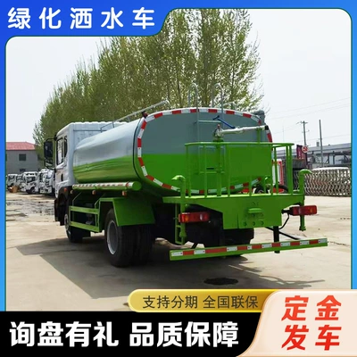 Multi-Functional Engineering Site Dust Reduction – Suvarma maşınları