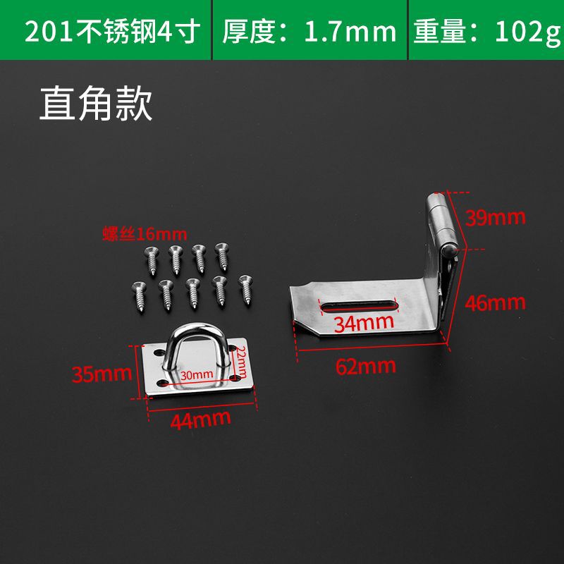 Cerradura de acero inoxidable, cerradura de marca, cerradura de pieza, cerradura, cerradura, cerradura, cerradura, cerradura, cerradura, puerta del gabinete, perno de puerta, hebilla de puerta, hebilla de puerta de gabinete antigua