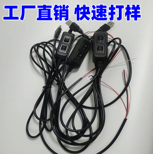 1.8 m double switch power cord with switch power cord flat plug dual control switch power supply desk lamp power cord