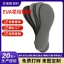 鞋业冲压成型源头eva