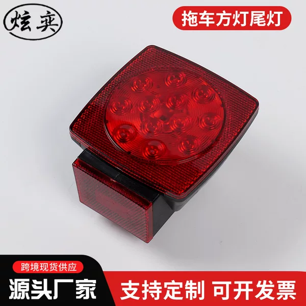 Manufacturer American Trailer Tail Light North American Truck Led Reversing Turn Signal Motorboat Car Flash Tail Light