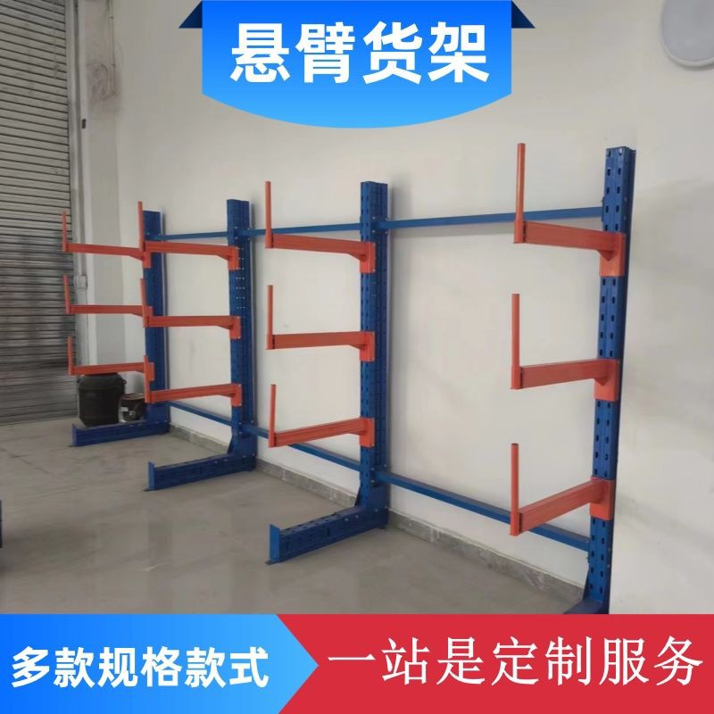 j8铝型材架子水管货架重型加厚仓储货架钢管放j8多层悬臂货架库g3