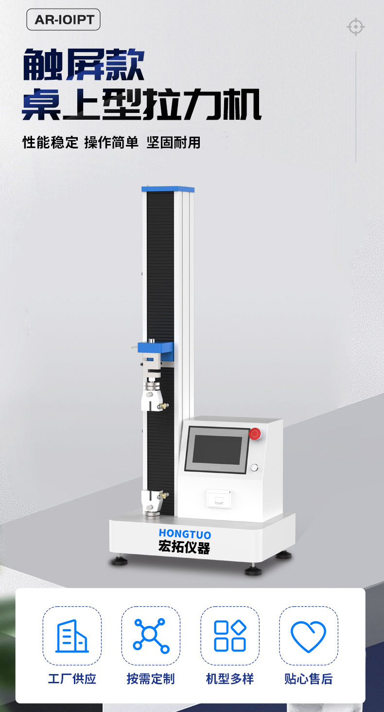 AR-101PT-详 (1).jpg