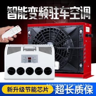 ��؛܇�v܇���{24v����׃�l��܇��܇��܇�b�d�C���b12v܇�d�P܇