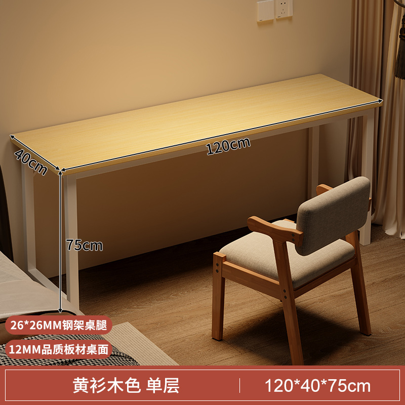[단층] 노란색 전나무색 120CM [안전한 둥근 모서리]