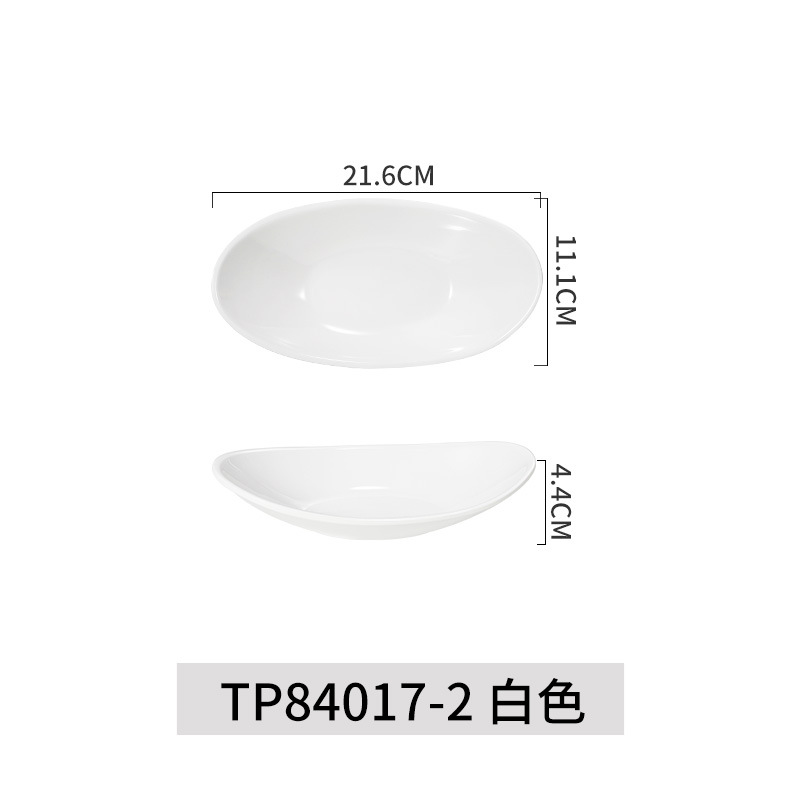 스몰 화이트(TP84017-2)
