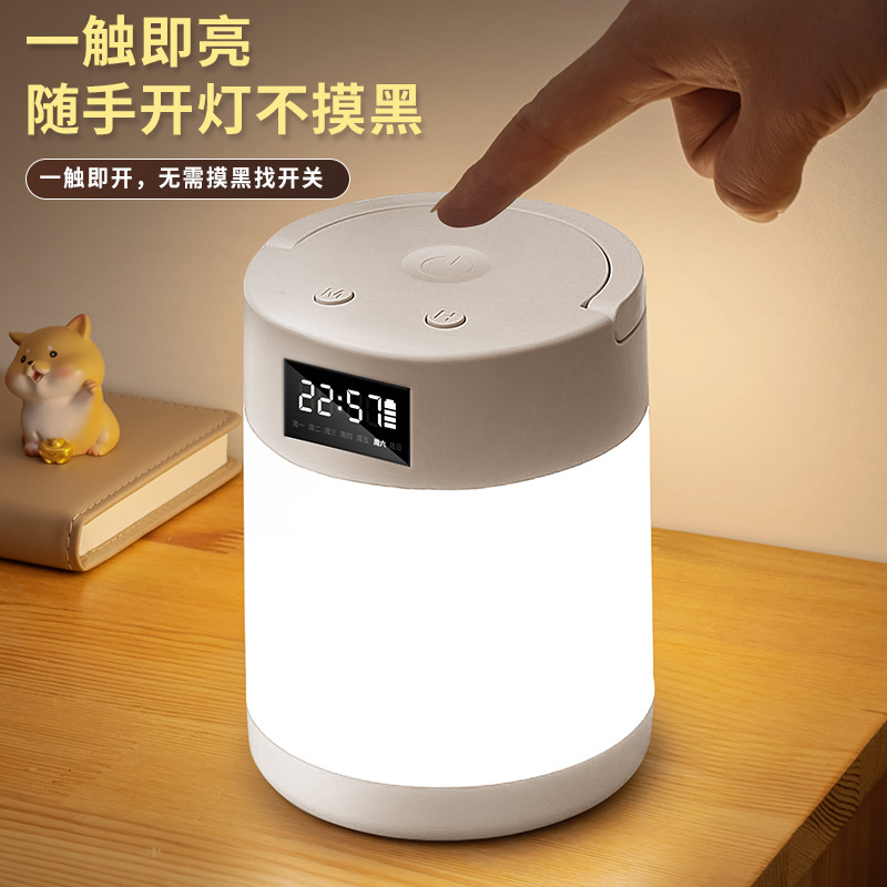 lámpara de noche LED dormitorio lámpara de cabecera lámpara de escritorio lámpara de protección de ojos dormitorio de estudiantes carga lámpara de sueño lámpara de atmósfera explosiva transfronteriza