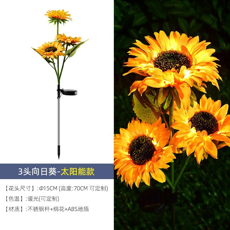 led太阳能灯地插灯彼岸花百合花玫瑰花仿真花蒲公英草坪铜线灯串|undefined