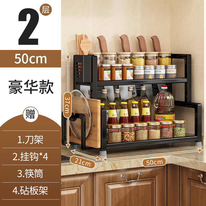 Cocina condimento almacenamiento rack encimera multifuncional condimento suministros utensilios de cocina Acero inoxidable multi-capa de almacenamiento rack
