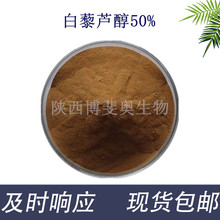 ��޼�J��50% ������ȡ��F؛���]����98%����Ʒ���yƷԭ��