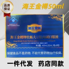 һ�����l ����������ĵϠ�������|�ڷ�Һ50ml.1��8ƿ���l
