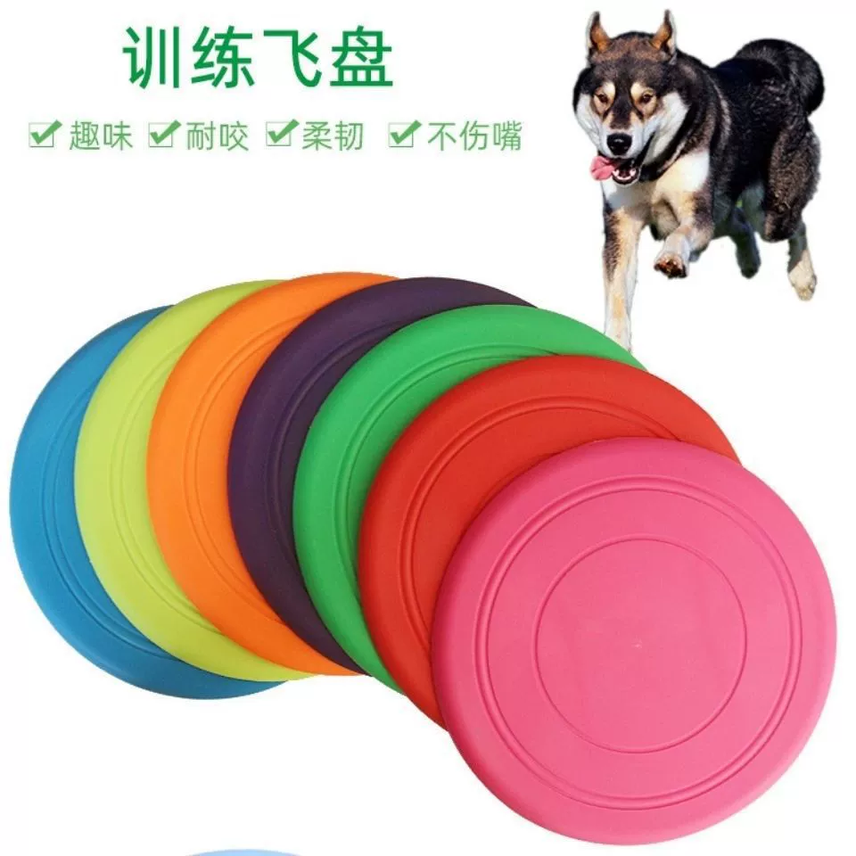 Собачья фрисби устойчив к укусу нетоксичные игрушки для собак на открытом воздухе