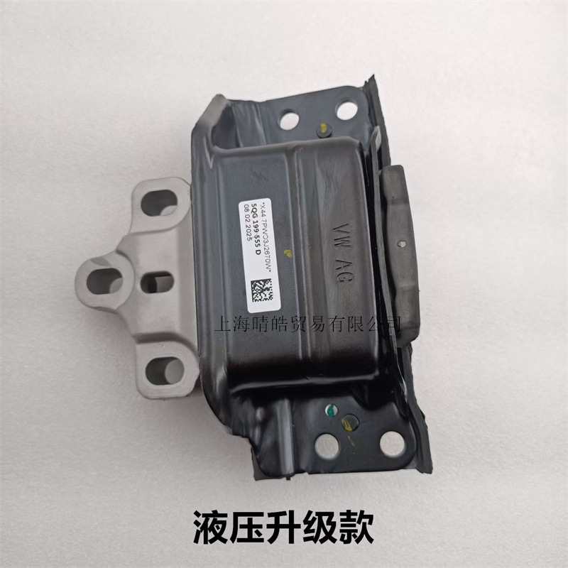 5QG199555D is applicable to Audi Q3 Kodiak Tiguan Touran gearbox bracket machine foot rubber pad support pad